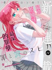 死神官方小说封面