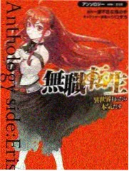 死神原画展巡展情报