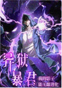 零番队战力评级